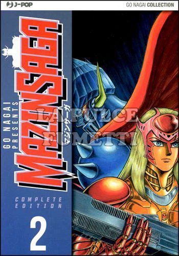 GO NAGAI COLLECTION - MAZINSAGA COMPLETE EDITION #     2